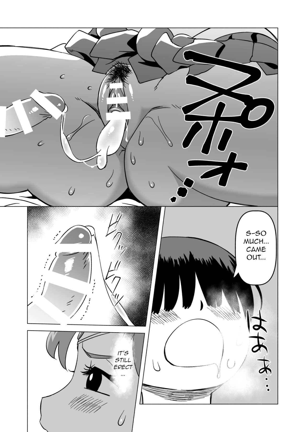 Hentai Manga Comic-Healthy Rearing Strategy With Mako-chan-Read-17